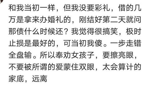 退婚能不能挽回,能否挽回退婚？