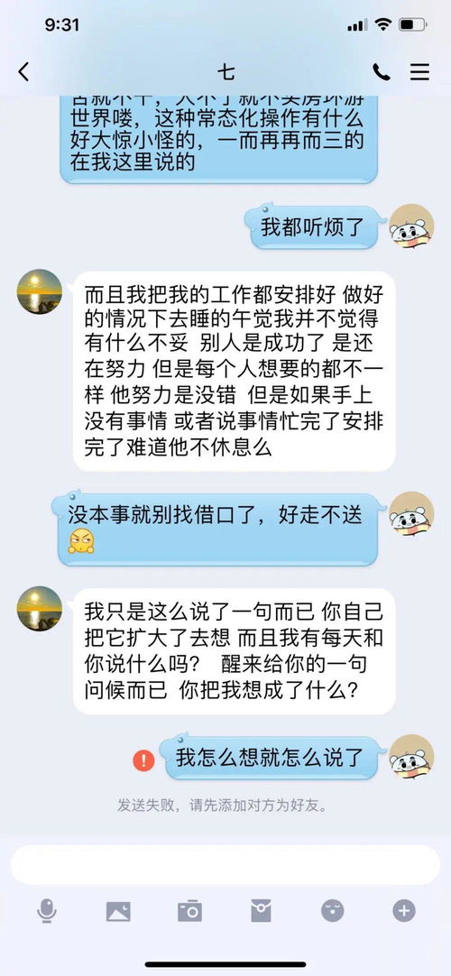 聊天太累怎么挽回他,如何挽回TA的注意力
