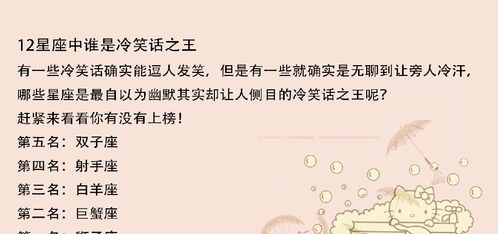 死心的白羊怎么挽回,重振白羊失落爱情的信心