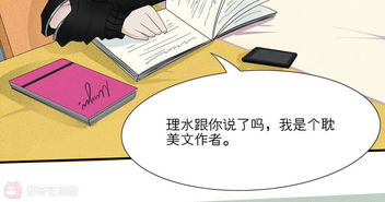 见面挽回男友话文案,见面挽回光辉男友