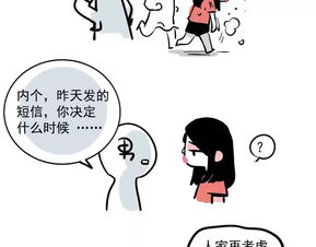 如何挽回钢铁直男,怎样让“钢铁直男”回心转意