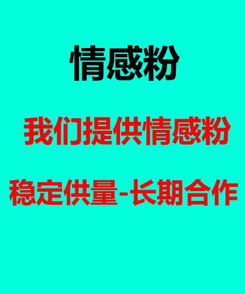 情感挽回抖音助手,打造感情修复利器——抖音情感挽回神器