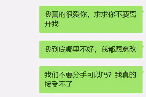 怎样挽回前任聊天技巧，恢复旧情的高招：巧妙的前任聊天技巧