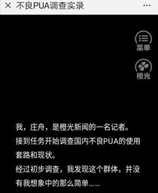 高效新欢挽回秘籍音频,高效挽回套路：音频对话