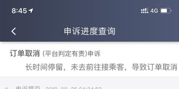 如何挽回干扰的客户,解决干扰客户，成功挽回生意
