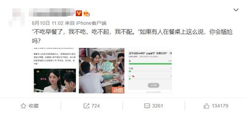尬聊之后怎么挽回,互动失误如何搞定