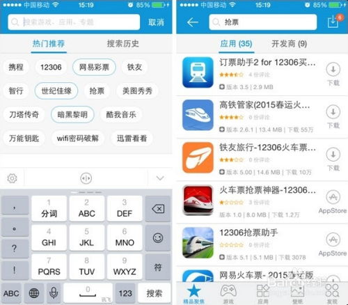 反弹关系的挽回方法,如何挽回关系：解决反弹问题