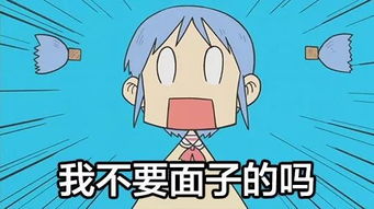 惹怒男人以后怎么挽回,男友生气怎么哄？攻略分享！