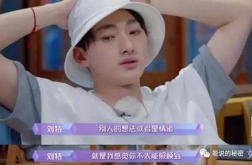 王天奇挽回娜娜,姻缘再续：王天奇成功挽回娜娜