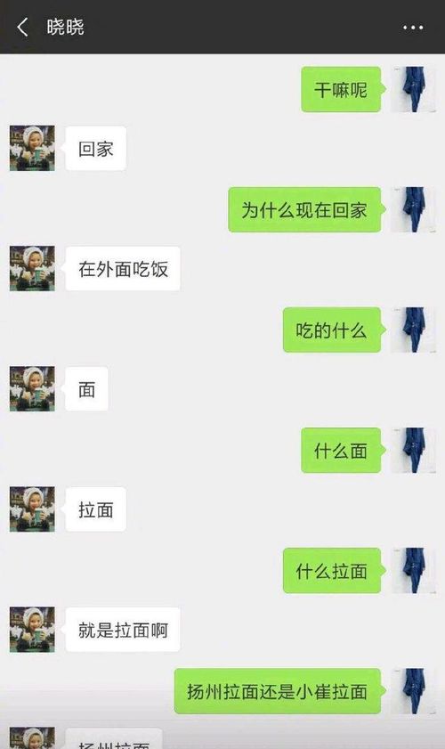 挽回前任时聊什么,怎样跟前任聊天？挽回爱情学起来