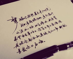 手写情书挽回男朋友,挽回男友的情书