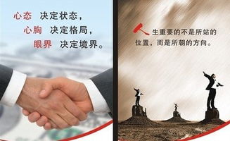 挽回和提升的区别,如何从失败走向成功