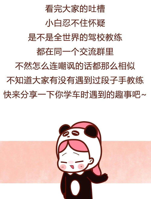 直男怎么挽回颜面,如何让直男面子不丢)