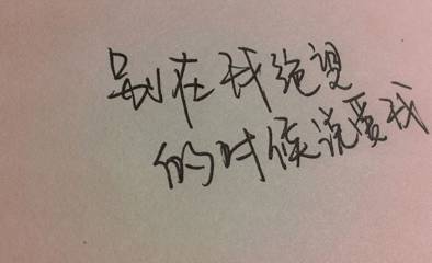 渣男出轨后悔想挽回，背叛后追悔莫及，愿从心开始重修爱情路