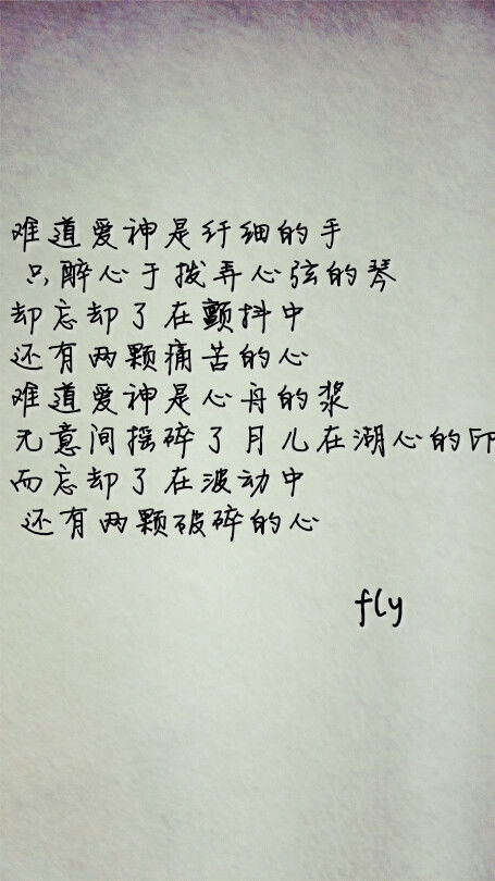 挽回男人爱情的诗句,诗词唤回爱情盟约