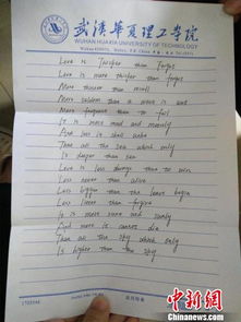 挽回老婆离婚的书信,挽回婚姻的诚恳信函