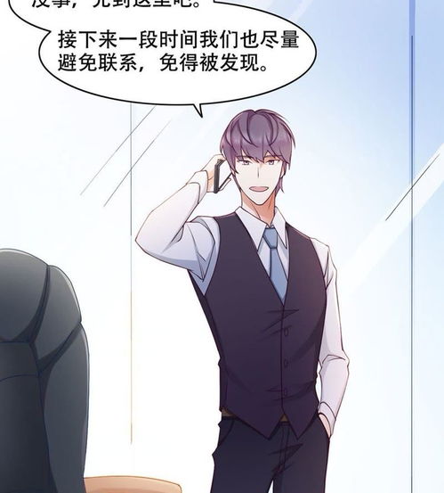 总裁未婚夫挽回初心，总裁未婚夫的坚定回归