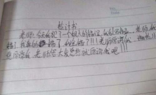 表达我想挽回的诗句，悔过回头诗：犯错后还能改善自己的人才可贵