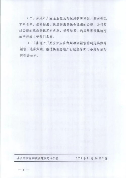 嘉兴恋爱挽回方法查询,有效的嘉兴恋爱挽回技巧