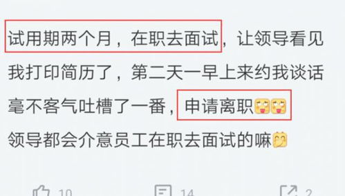 挽回面试失败公司辞退,面试失败如何挽回？重新在公司立足！