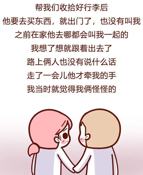 装死想挽回前女友,如何挽回前女友：高招装死)