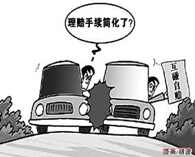 挽回后如何交财产,如何挽回失败后的财产？