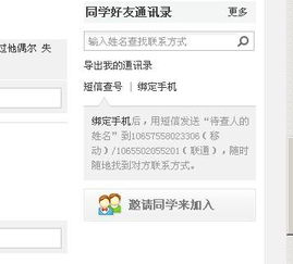 挽回见面怎么邀约,如何成功邀请见面？
