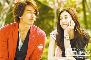 电视剧挽回男友，如何挽救感情？懂得这些技巧让你重获爱情