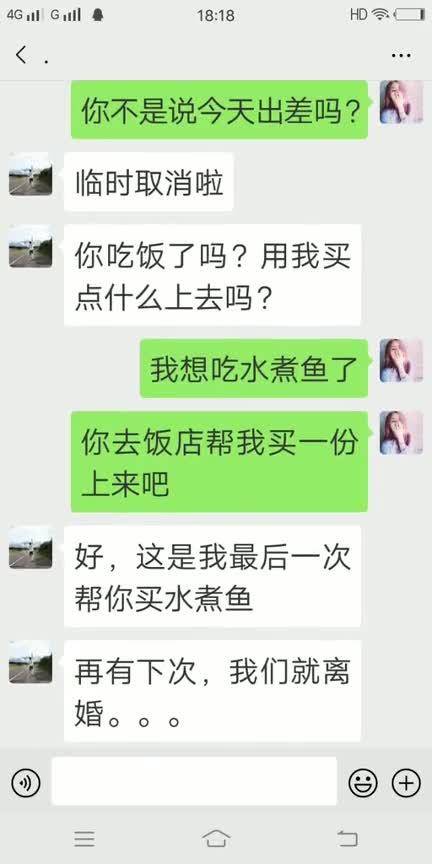 吵架要离婚挽回短信,如何用短信挽回婚姻？