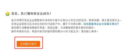 知道错了如何挽回,如何挽救失败的标题？40字以内，中文。