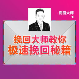 如何挽回不愿沟通老公,如何重建沟通，拯救失落婚姻