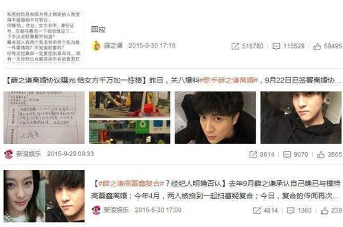 老公死心可以挽回吗,复婚还有可能吗？