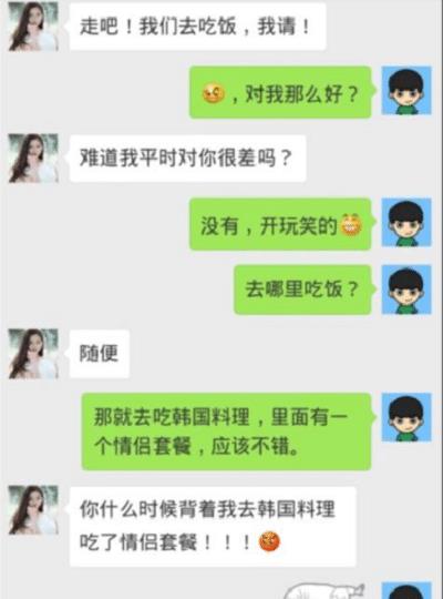 展现朋友圈挽回女生，如何挽回女生的心？朋友圈成功案例分享