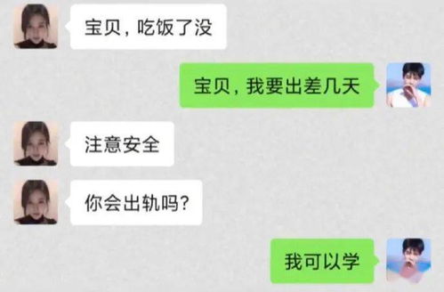 挽回男友幽默话术,挽回男友必知的幽默应对技巧