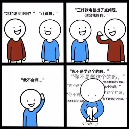 得罪了人怎么挽回,挽回得罪人之误解解释