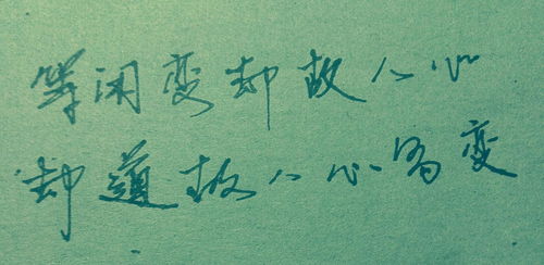 挽回离婚人的诗句,重振婚姻长恋情