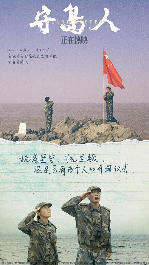 挽回诺言的故事,一人一誓，重拾初心