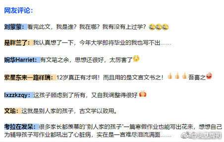 挽回女友文言文,重振姻緣：如何挽回女子之心