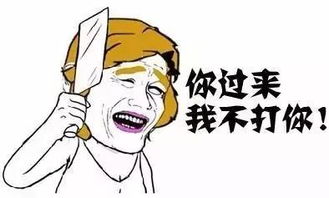 渣男用钱挽回我，渣男翻车！花钱挽回被甩女友没成功！