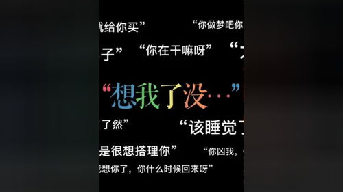 抖音分手挽回视频,如何让分手的对象回心转意，绝招分享！
