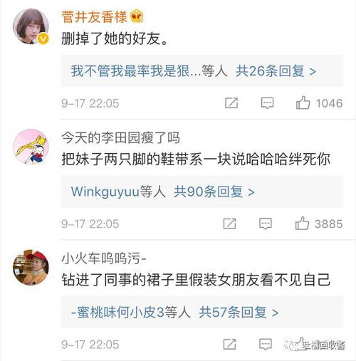 高情商挽回女友信件,挽回爱情信：高EQ撩妹经历分享