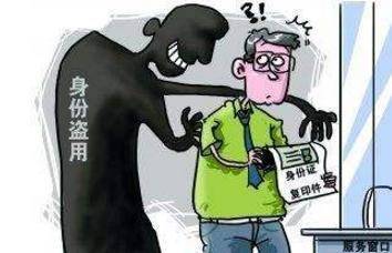 晚随老师挽回骗局,老师成功挽回晚辈骗局