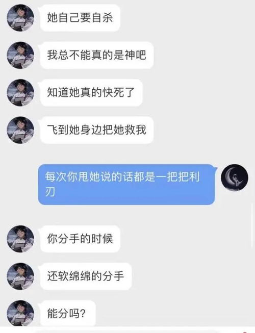 怎么挽回前任的误区,挽回前任的正确方法