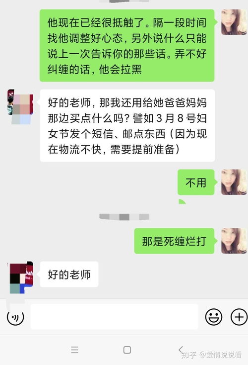男生说分手不会挽回,男友提出分手不再挽回