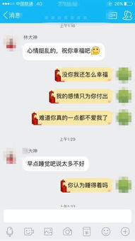 失恋后有必要挽回吗,失恋后是否需要挽回？