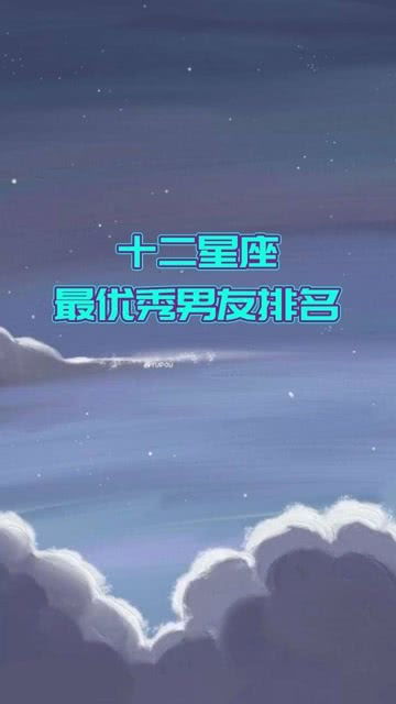 如何挽回射手文案男,挽回射手男友的技巧