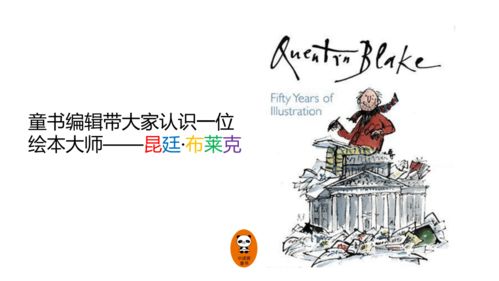 国学大师婚姻挽回,国学大师以婚姻修复走红