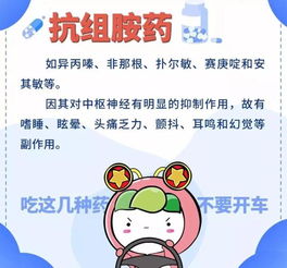 吃了便秘药怎么挽回,误食便秘药怎么办？快速拯救！