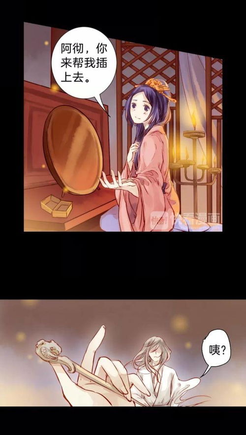 爱染明王挽回姻缘的案例，染爱仙人助姻缘：火热姻缘之路