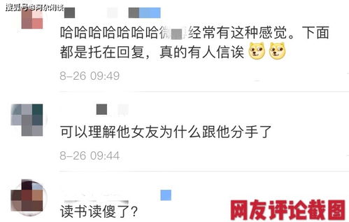 百度推广情感挽回，感情出现问题？让“情感挽回”帮你解决！